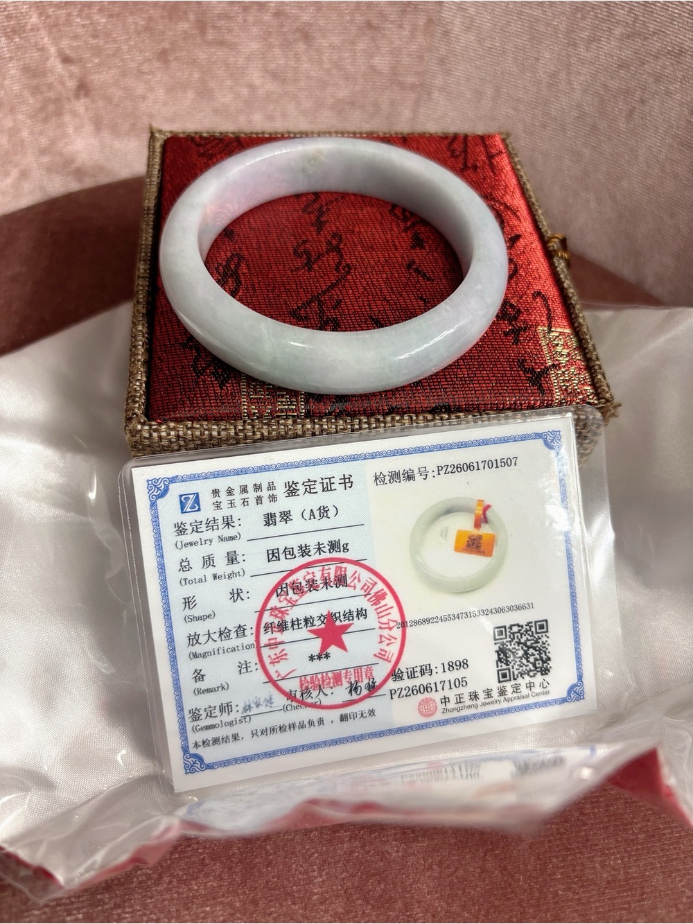 Natural Myanmar Grade A Jade Bangle Bracelet 57mm